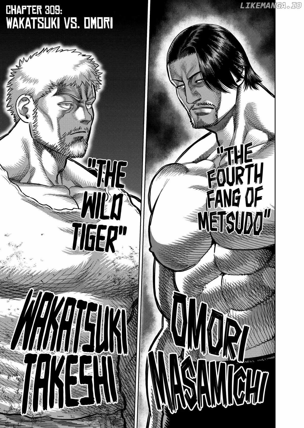Kengan Omega Chapter 309 1